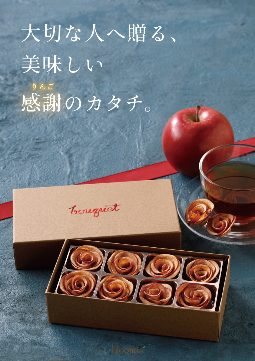 摘果りんご　ミックス　手摘み　青森県産　14～15キロ　資材込み　加工用　生食禁